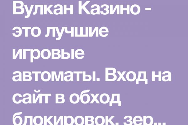 Сайт кракен россия