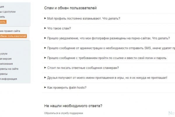 Кракен маркет даркнет speed up