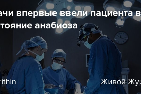 Что такое кракен сайт в россии