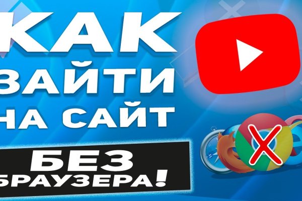 Кракен топ