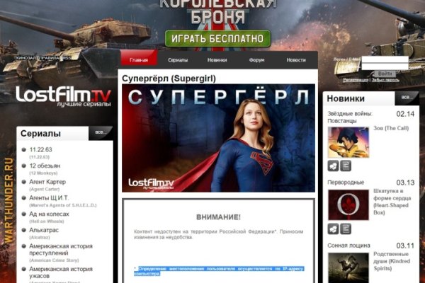 Сайт кракен онион