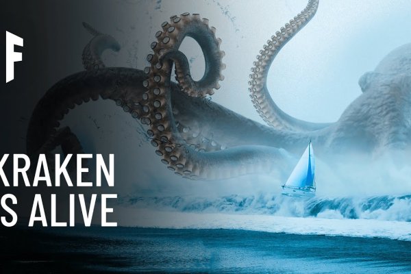 Kraken20 at