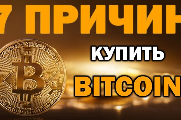 Как перейти на кракен