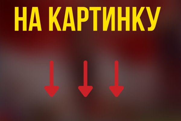 Кракен наркошоп