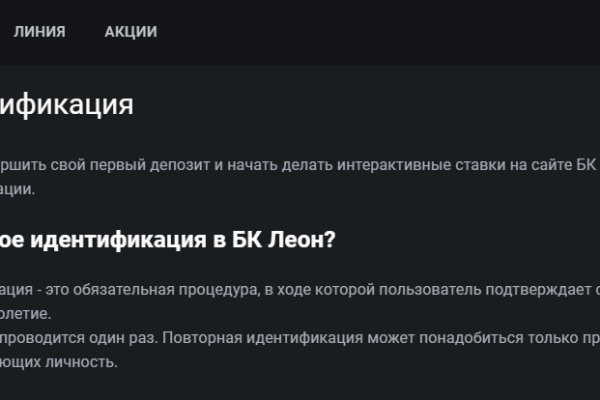 Не работает сайт kraken