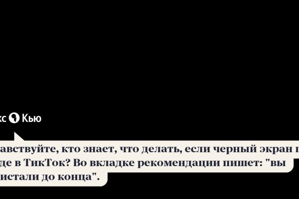 Кракен соль