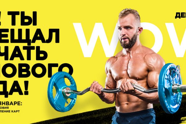 Кракен маркет даркнет слушать