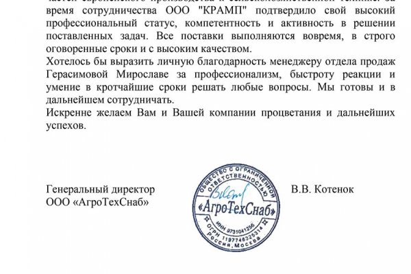 Ссылки на сайты в даркнете