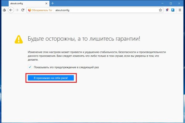 Кракен маркет даркнет speed up