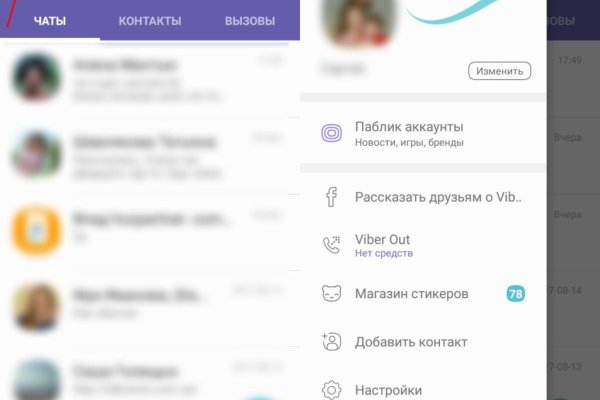 Кракен зеркало сайта