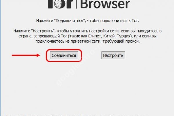 Кракен не работает