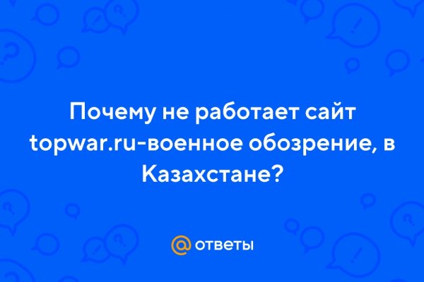 Ссылки зеркала на kraken