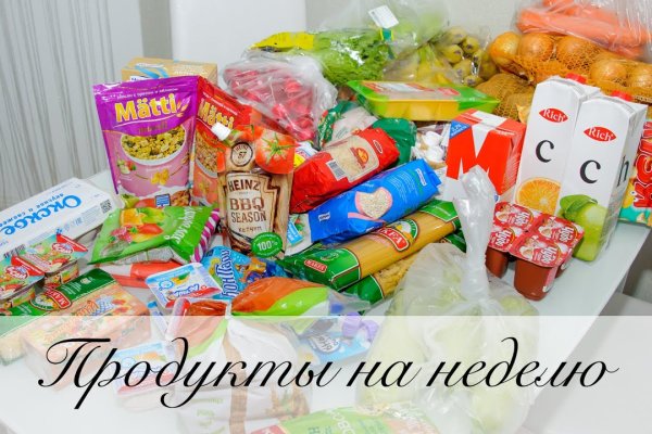 Кракен ссылка