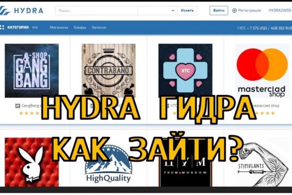 Что продает кракен