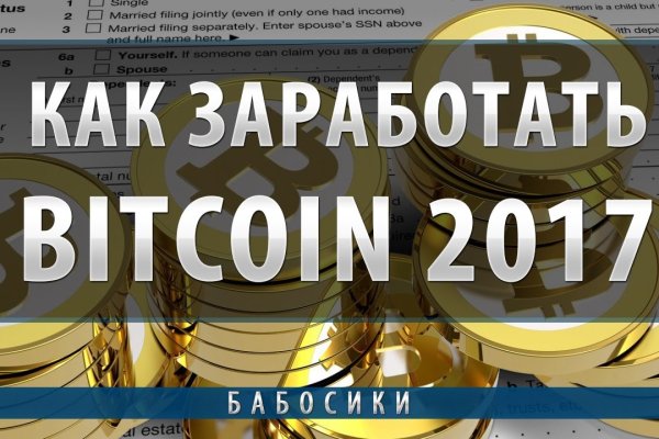Кракен ссылка стор