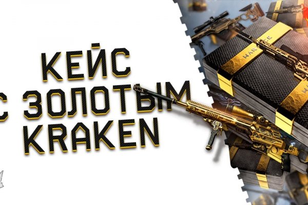 Kraken торговая площадка ссылка