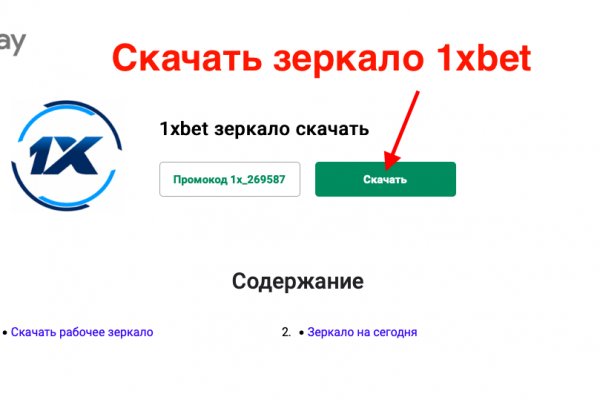 Рабочая ссылка на кракен