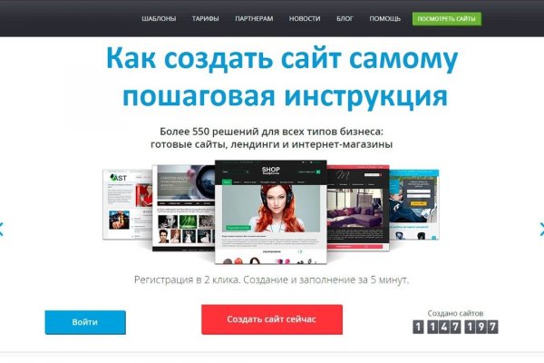 Сайт кракен россия