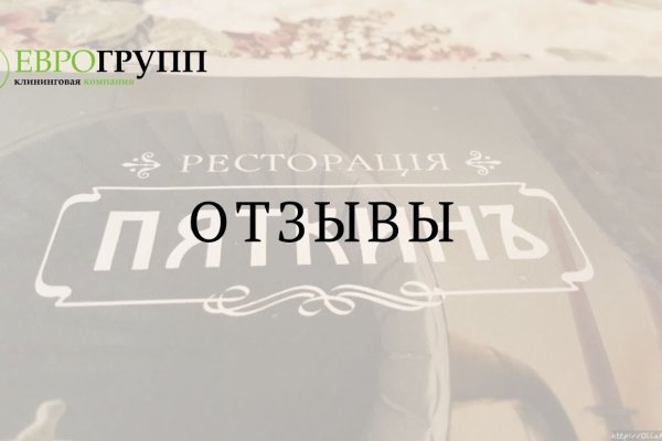 Ссылка на кракен не работает