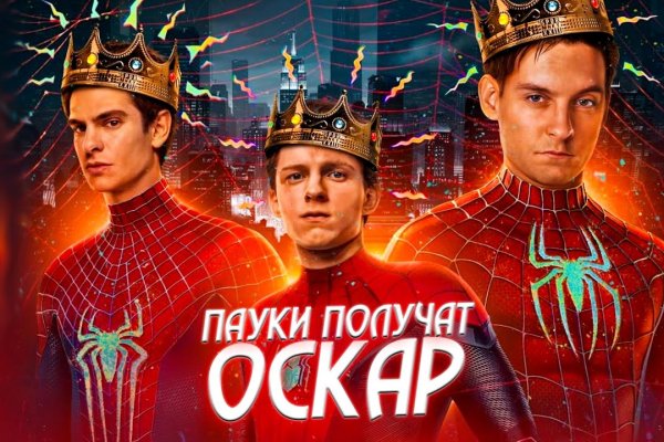 Кракен онион ссылки