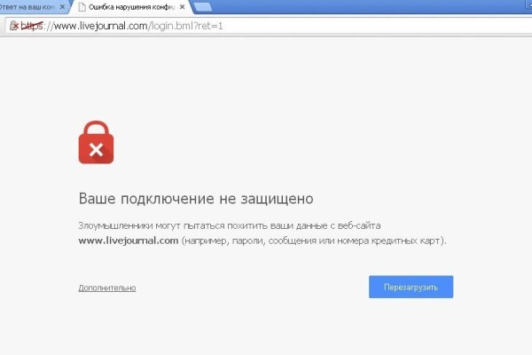 Не работает сайт kraken