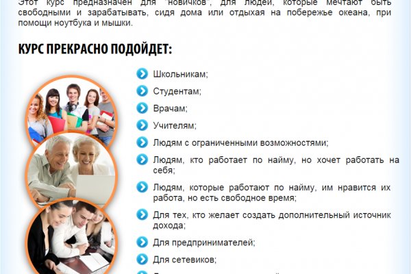 Кракен маркет даркнет только через тор