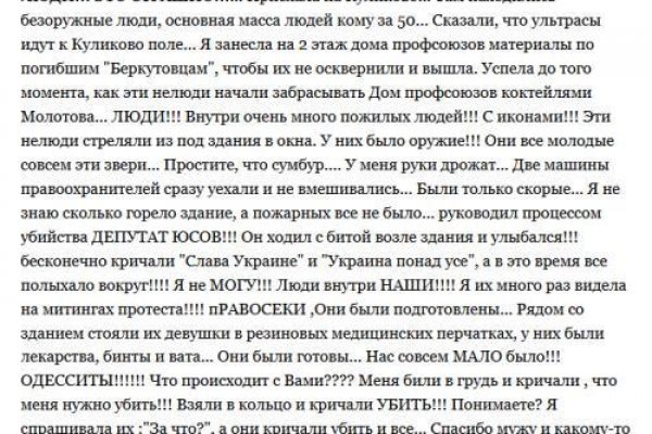 Darknet как войти
