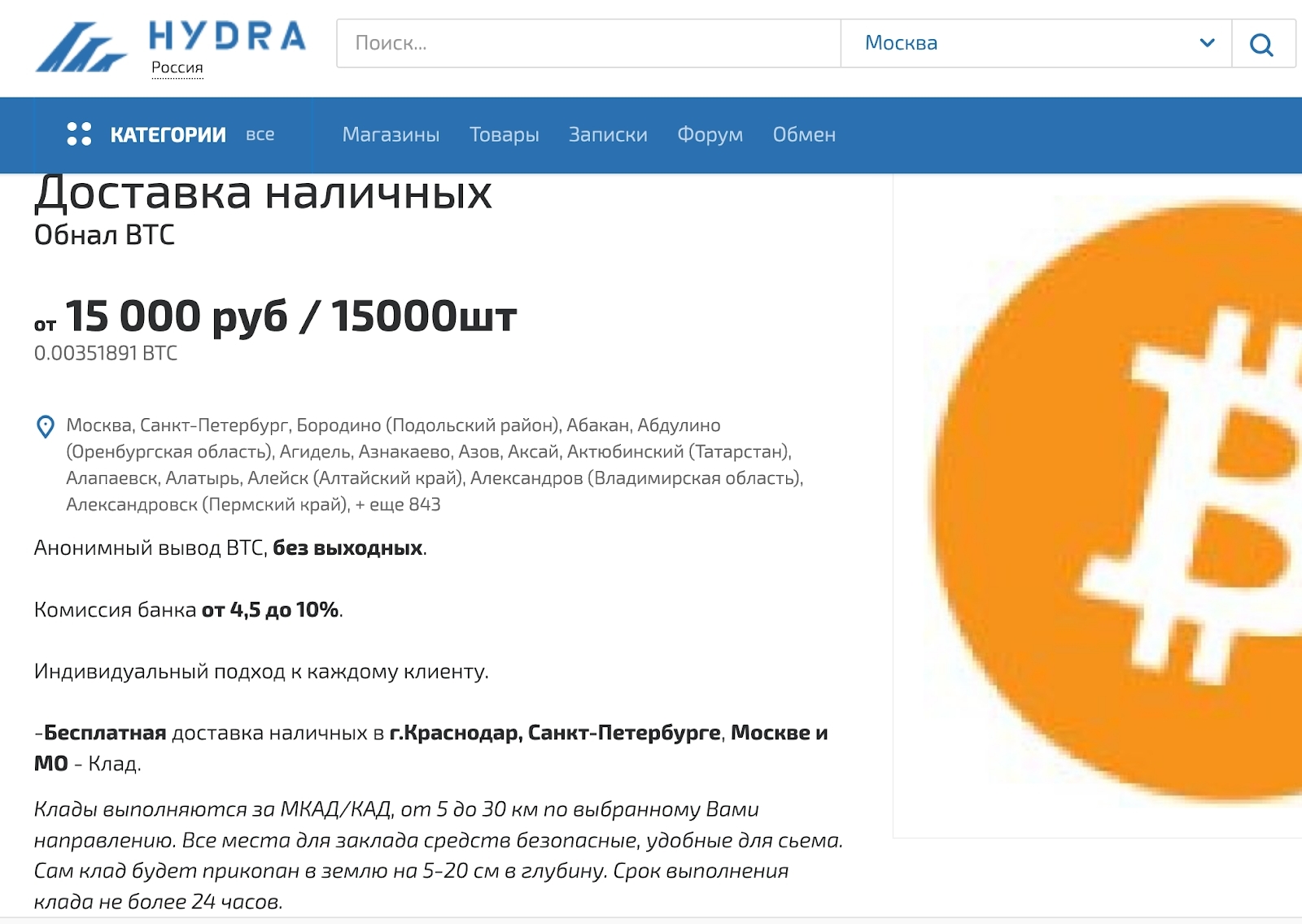 Новый адрес кракен