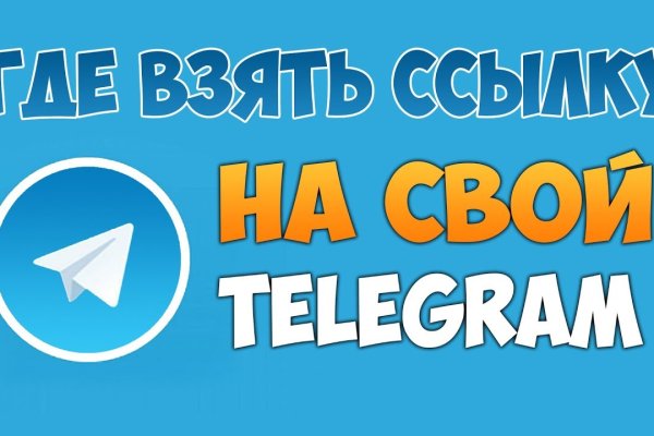 Сайт кракен тор