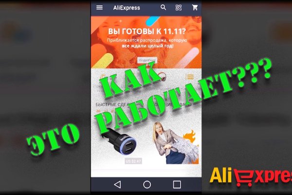 Кракен kr2connect co